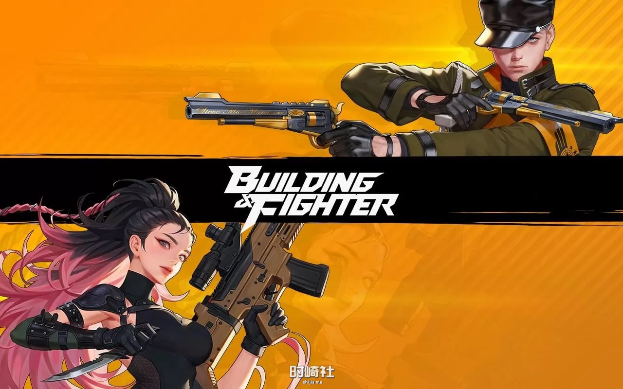 《Building & Fighter》的韩国版本,Nexon将推出GPS动作新游戏 境日报 第2张