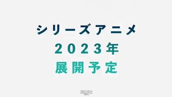 2023年展开!《LoveLive! Sunshine!!》幻日夜羽 系列动画制作决定 境日报 第12张