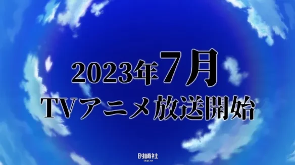 宣布TV动画化！7月正式开播人气漫画《僵尸百分百》 境日报 第5张