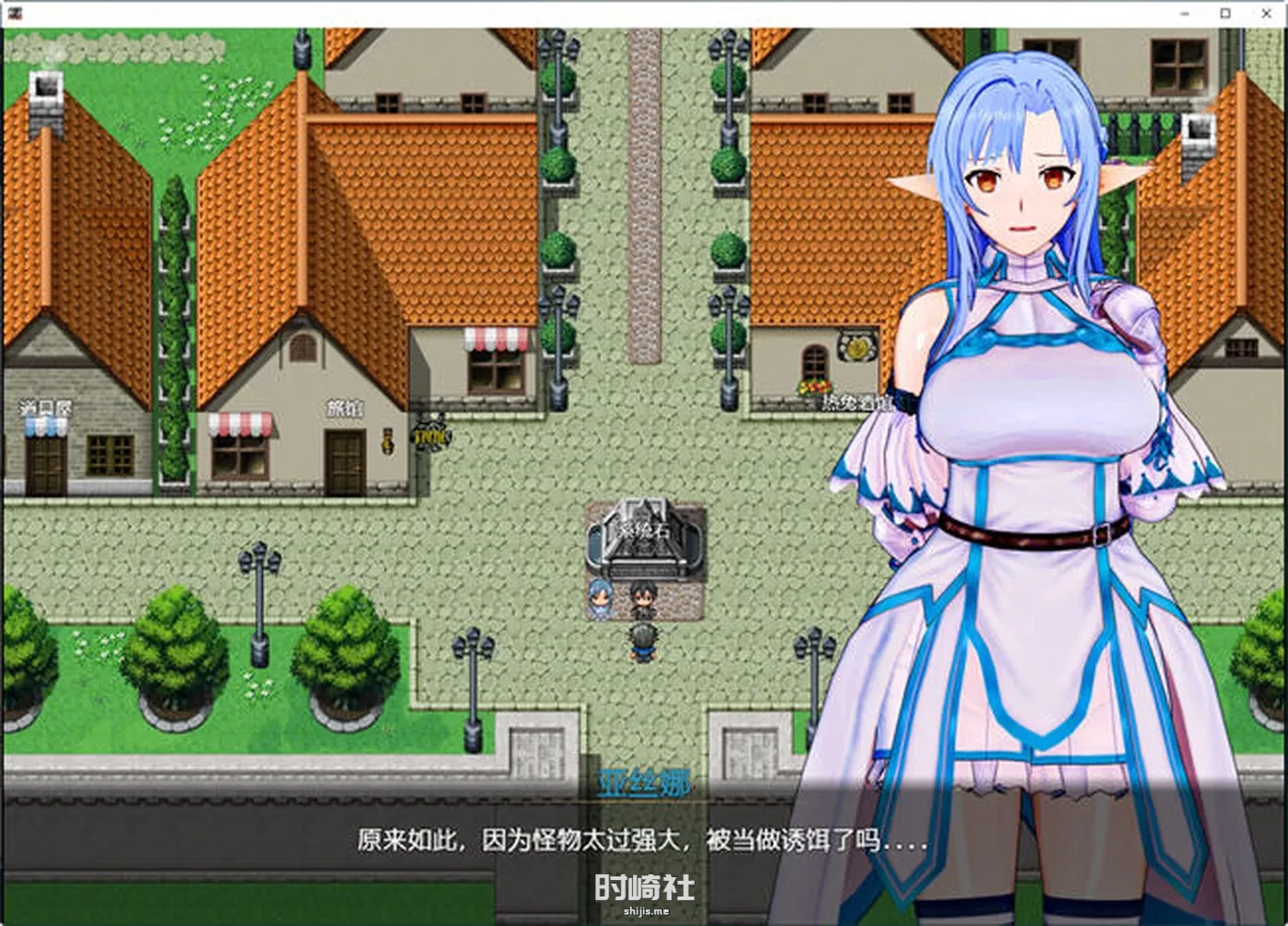 RPG游戏、SAO:气息遮断魔法的陷阱第一部官方中文完结版2.2G – 时崎社