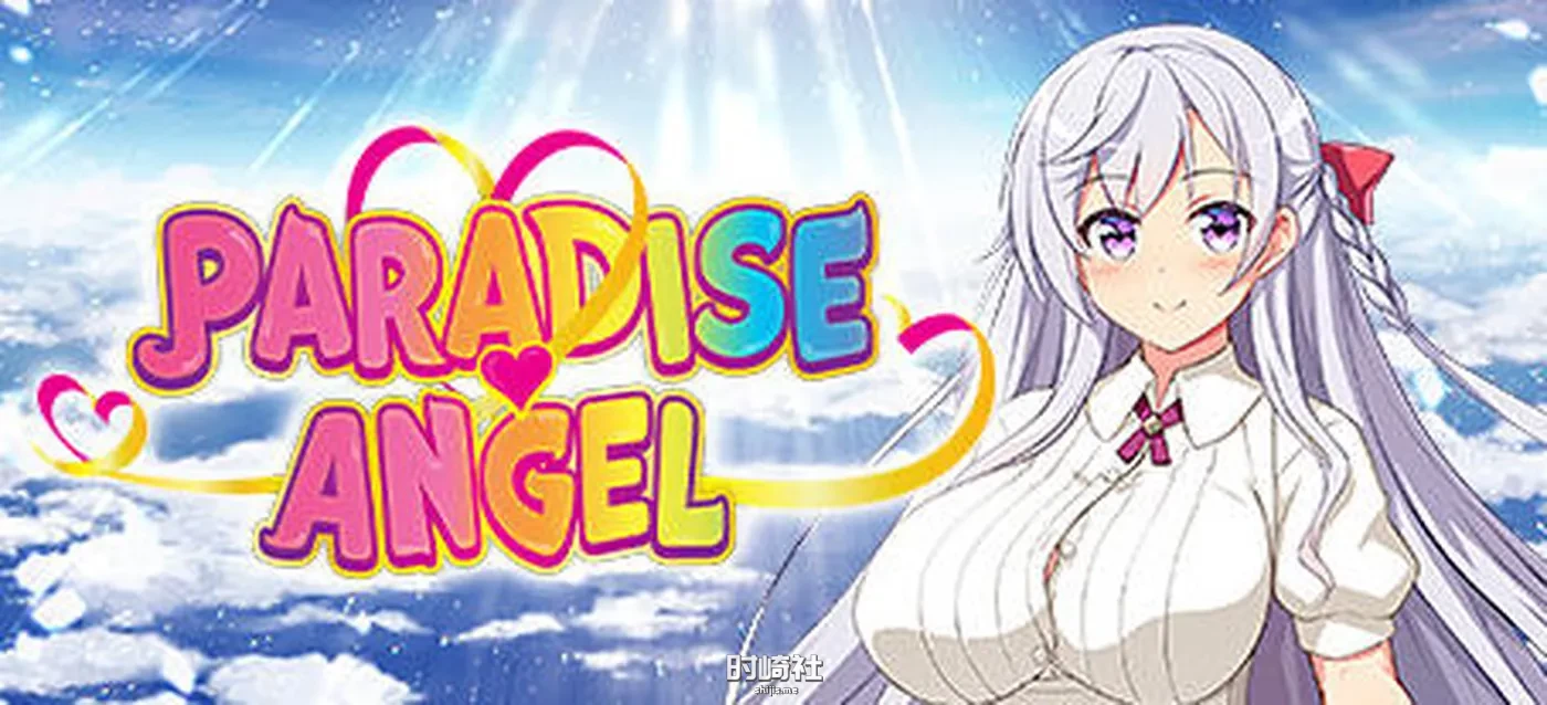 【探索RPG游戏】堕欲天使(Paradise Angel) ver1.10 官方中文步兵版【1.1G】