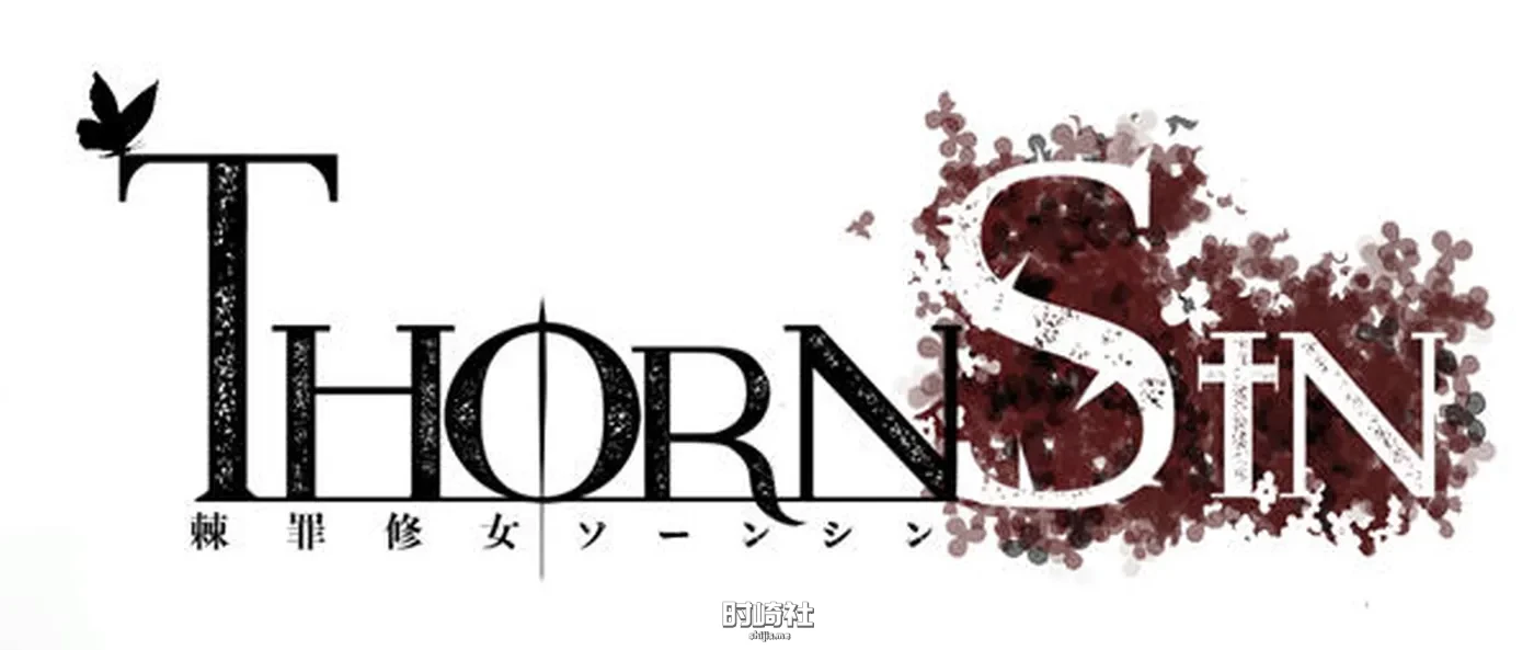 【ACT游戏 】棘罪修女伊妮莎(ThornSin) ver0.5.2 官方中文版+新DLC【700M】