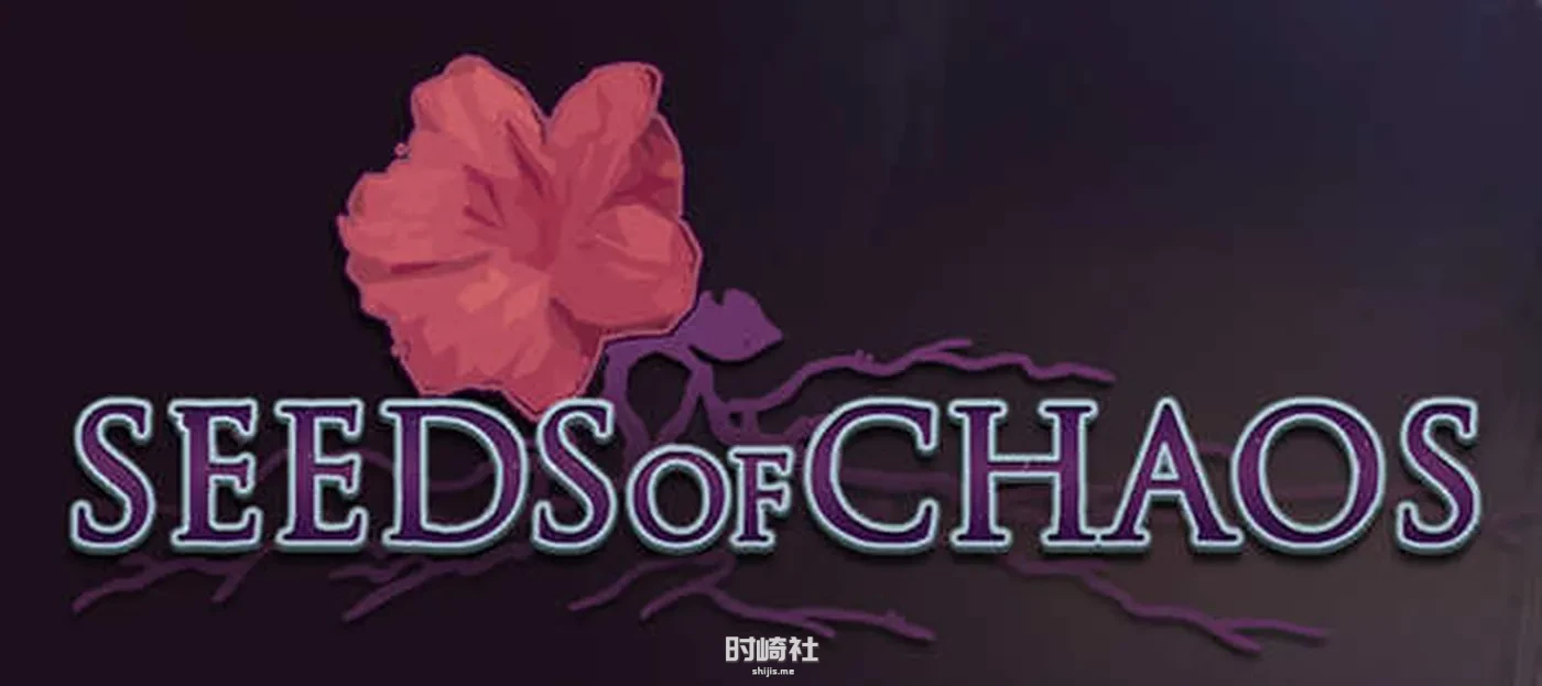 【手绘SLG游戏】混沌种子(Seeds of Chaos) ver0.4.04 中文版【3G】