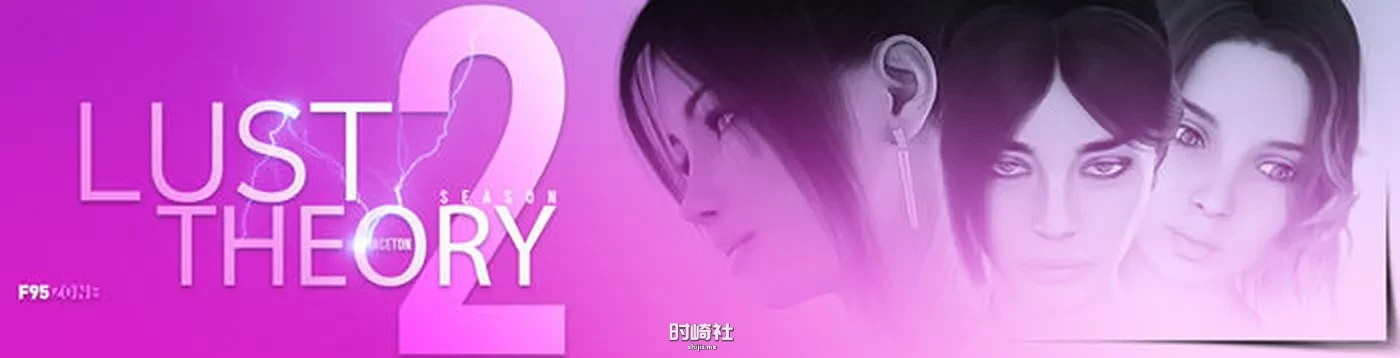 【动态SLG游戏&神作】Lust Theory S3 E3 官方中文版【3.8G】