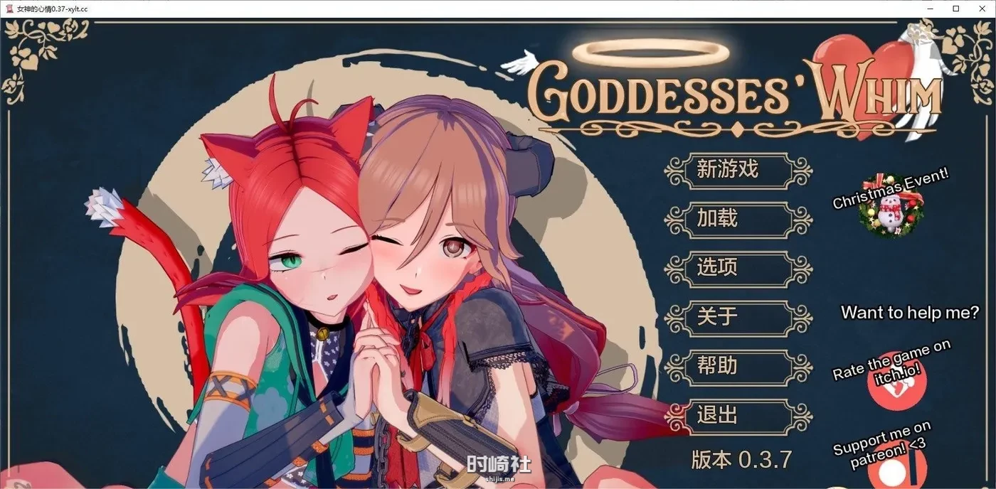 【日系SLG/汉化】女神的异想天开V0.3.7 AI汉化版【2G】