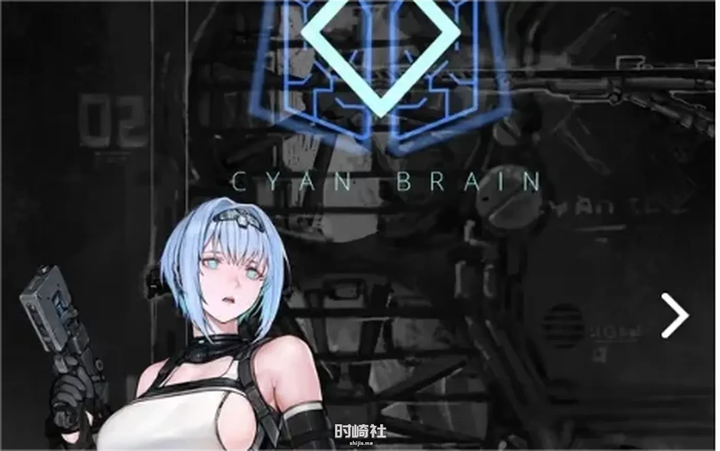 【横版ACT】CYAN BRAIN Chapter 01官方中文版【650M】