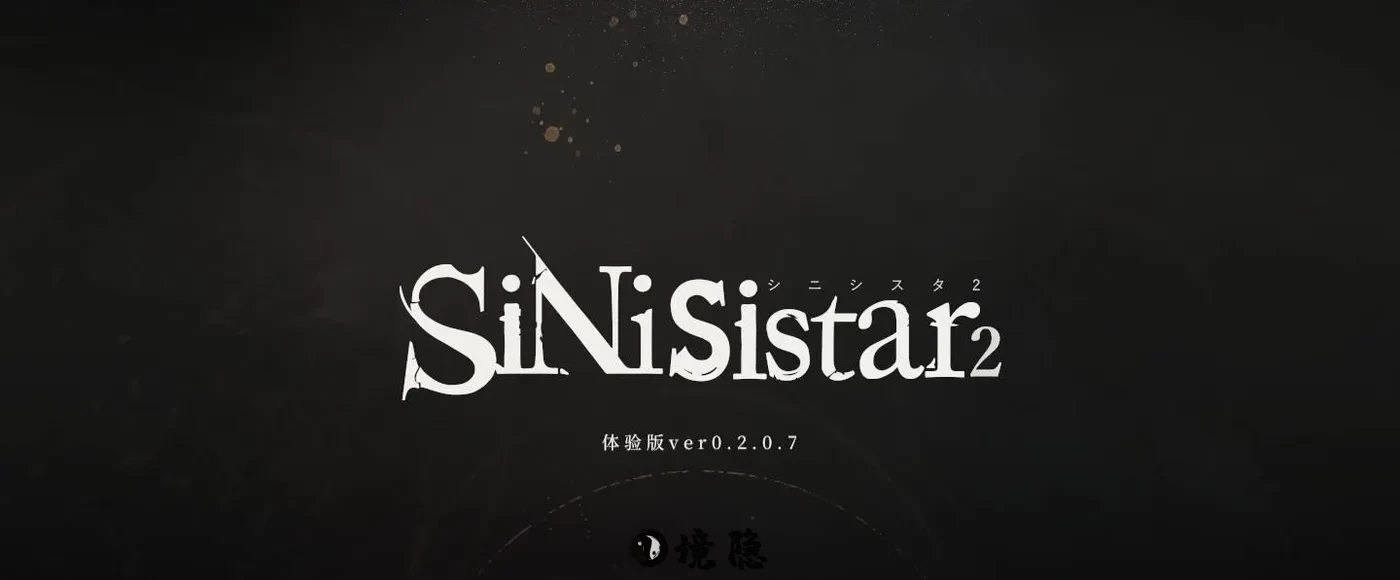 【神作预定ACT】哥特少女勇与魔城2 SiNiSistar2 V0.2.0.7 官方中文体验版【1G】