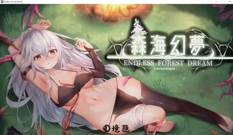 [像素ACT]森海幻梦V1.06官方中文步兵版[1G]